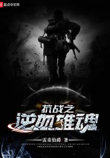 倚枪啸红尘