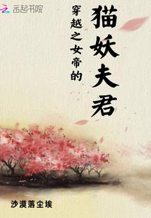 死亡警告