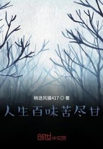 快穿虐渣男的101种方式