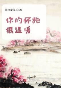 都市武侠之最强系统