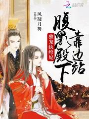 殿下你妹又掉了