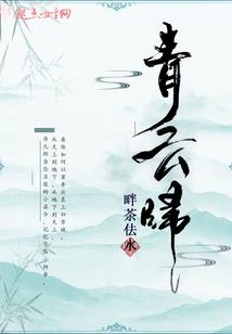 月宫惊魂