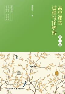 柒队路子野