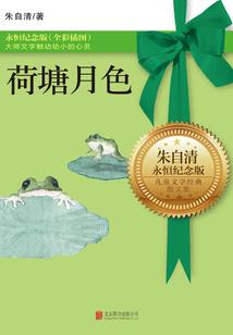 落仙堕神
