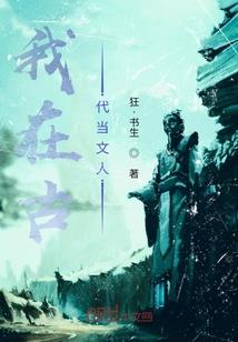 余生我宠你我们一起走