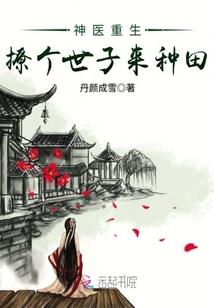 惊魂笔录