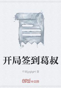 蚀骨冥婚：鬼君，请自控！