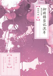 洪荒之战仙