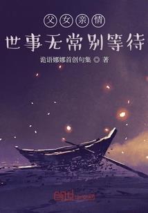 魔法交流生
