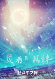 大异士