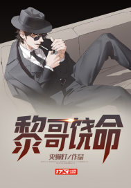 神迹天下