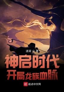 地炎剑