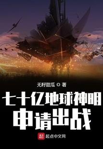 穿越者联盟之三国