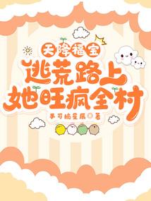 人在奥特，开局穿越成赛罗的儿子
