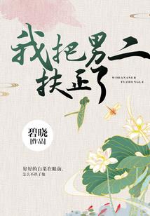 那些不能说的言语
