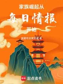 异界之三国无双