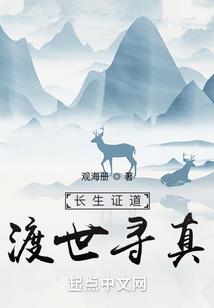 万夫莫敌