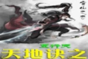爱情都是随心随性