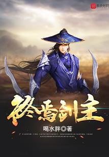 落尘神帝