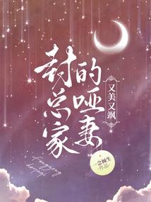 武动黑夜