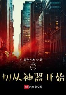都市神级系统