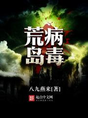 食色神妃：妖孽陛下，来一口