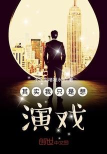三十个一天一夜
