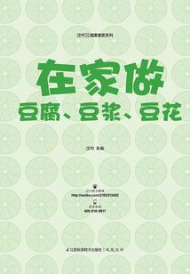 敬危
