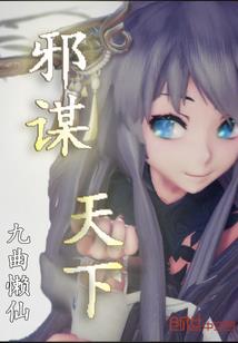 渺小的巨人