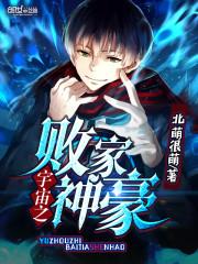 网游之战遍天下