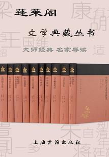 篡界