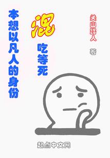 都市之杀手的爱