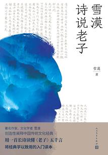 漫路求索愿世安