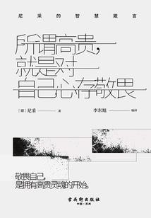 异日常