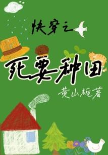 没有抓住的梦