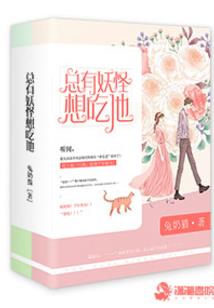 骸骨之心