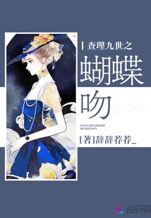 大战天道