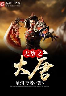 开局觉醒双鞭武魂