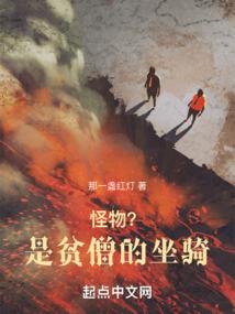 赖着你爱上你