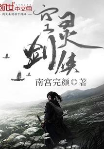 我给妖怪写首诗