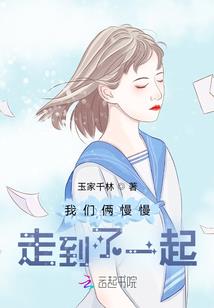 锦衣镇邪