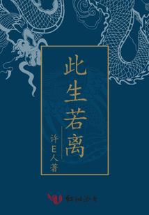 我和理事长官宣了