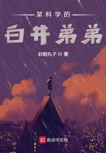 九尾殇瑶