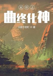 奇异旅行记