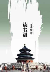 夜日