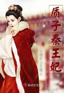 复仇公主的甜蜜恋爱