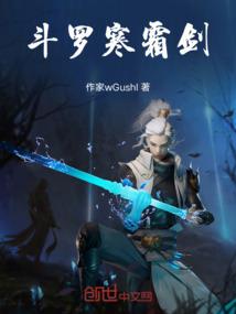 穿越之前缘再续