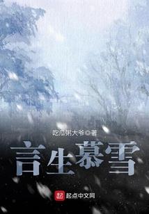折扇宫铃下