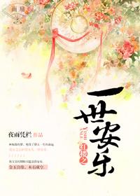 机甲圣城
