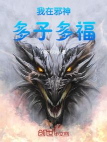 重生之我有复活圣体